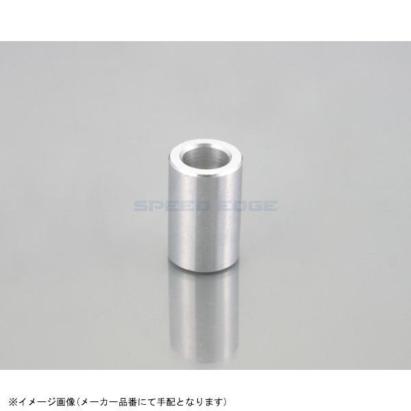 KITACO キタコ 0900-093-00058 アルミスペーサーカラー(シルバー / φ8) φ8 / 20×20 / 1ヶ