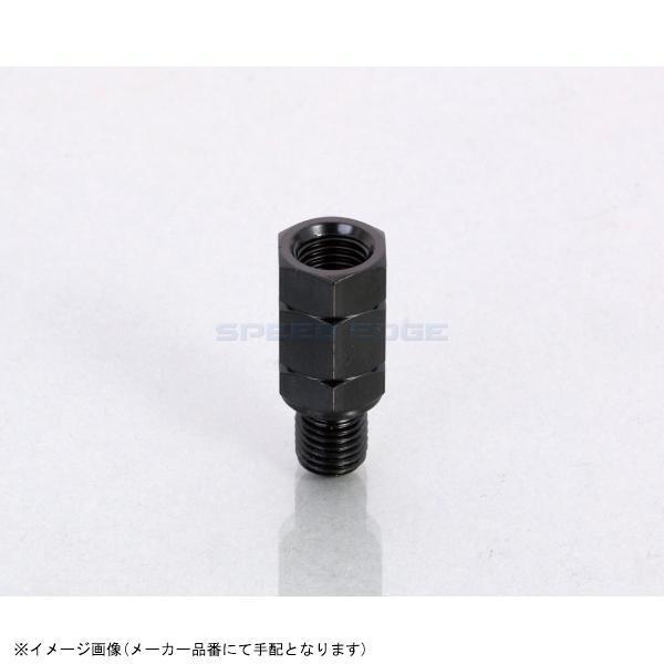 ■メーカー名(ブランド)KITACO(キタコ)■品番0900-505-01107