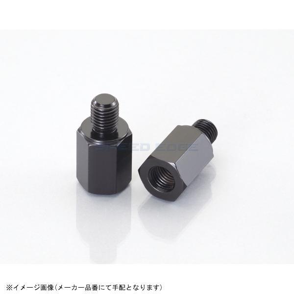 KITACO キタコ 0900-505-10041 ミラーアダプター MA-04