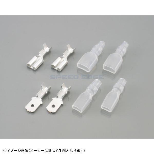 KITACO キタコ 0900-755-01040 イグニッションコイル用端子SET ホンダ