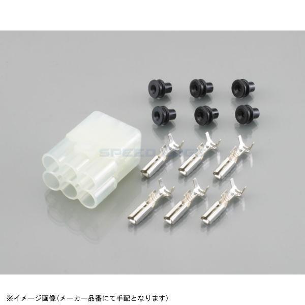 KITACO（キタコ） 0900-755-02027 コネクターSET HM防水タイプ HM防水