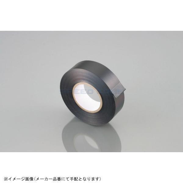 ■メーカー名(ブランド)KITACO(キタコ)■品番0900-755-07010