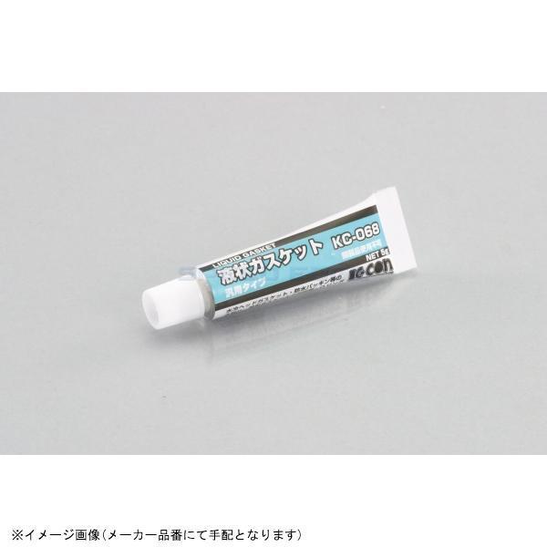 ■メーカー名(ブランド)KITACO(キタコ)■品番0900-969-00000