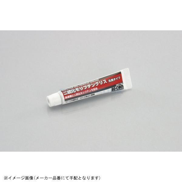 ■メーカー名(ブランド)KITACO(キタコ)■品番0900-969-00100