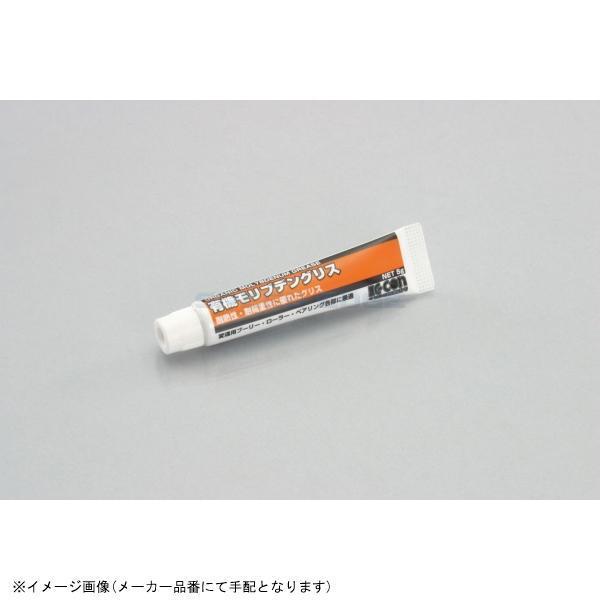 ■メーカー名(ブランド)KITACO(キタコ)■品番0900-969-00110