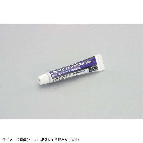 ■メーカー名(ブランド)KITACO(キタコ)■品番0900-969-00120