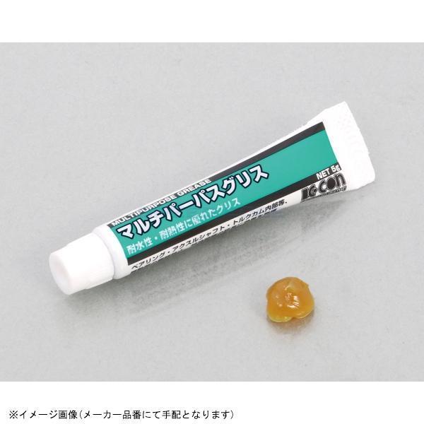 ■メーカー名(ブランド)KITACO(キタコ)■品番0900-969-00290