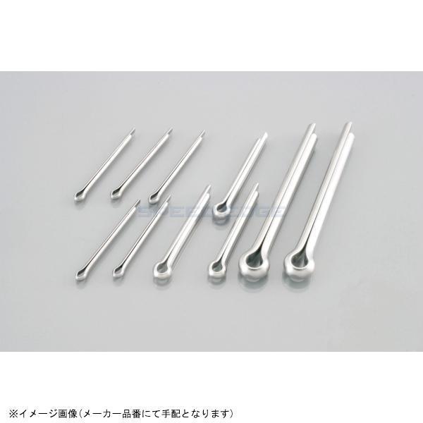 KITACO キタコ 0900-995-80000 ステンレスコッターピンSET