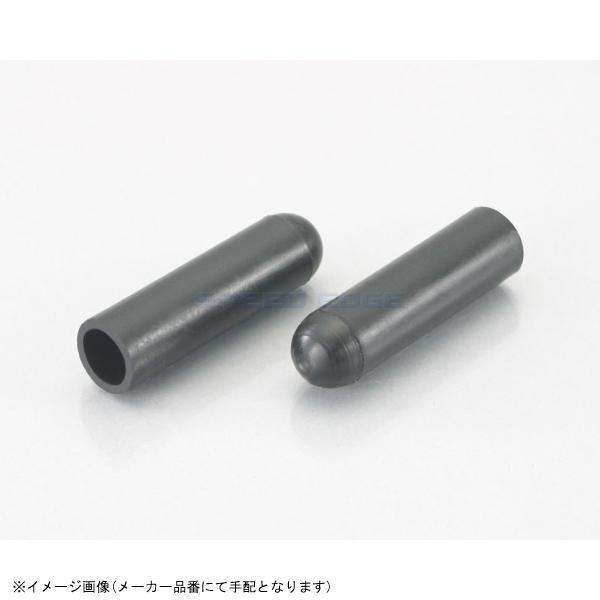 こっひー！ KITACO キタコ 0900-998-00011 ラバーキャップ 9.0×12.0×38L