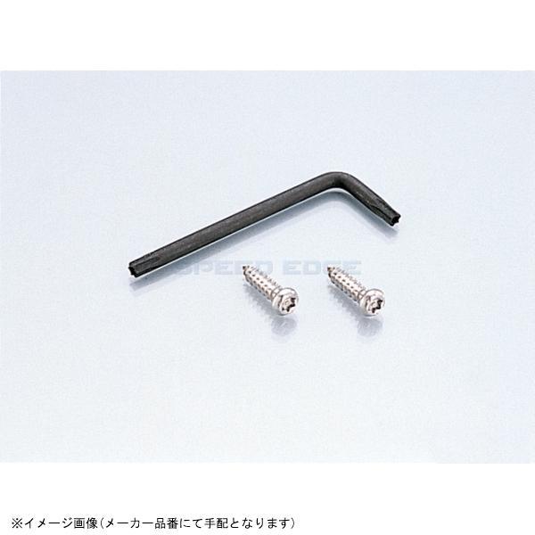 ■メーカー名(ブランド)KITACO(キタコ)■品番095-0400160