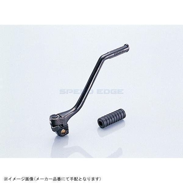 ★確認用★ KITACO（キタコ） 307-1083900 キックペダル ブラック : SPEED EDGE