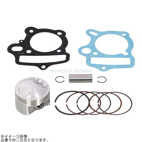 KITACO キタコ 350-1017202 ピストンKIT STD-タイプ2/STD/ULTRA 88cc