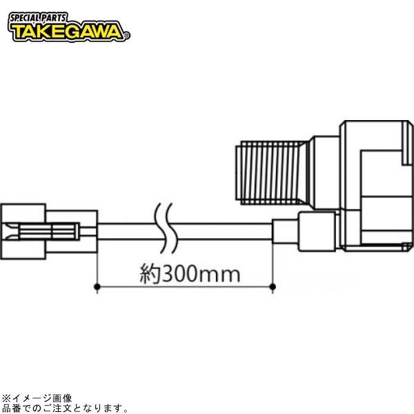 スペシャルパーツ武川 SP武川 05-06-0012 JISケーブル型速度センサー