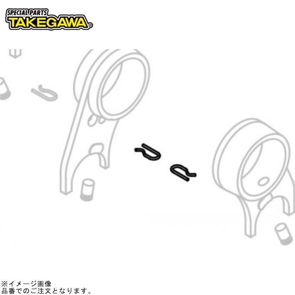 スペシャルパーツ武川 SP武川 00-02-0270 ギアシフトフォークガイド