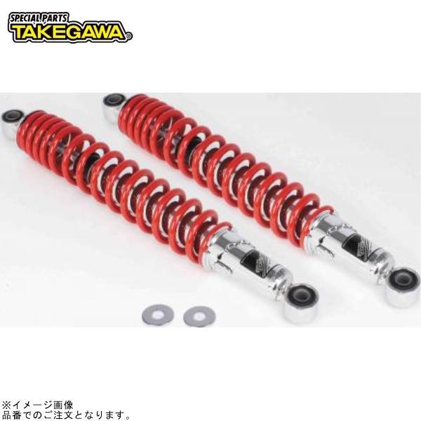 SP武川 ローダウンリアショックアブソーバー (330mm／レッド／2本入) Amazon | SP武川(TAKEGAWA) ローダウンリアショックアブソーバー