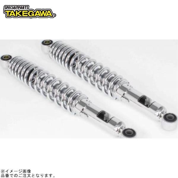 送料込み　TAKEGAWA ローダウン　リアショック クロムメッキ　jk05 Amazon | SP武川(TAKEGAWA) ローダウンリアショックアブソーバー