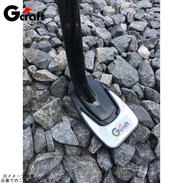 ■ブランド：G-craft(Gクラフト)■販売元：ギルドデザイン■品番：31001■JAN：4522285310019■商品名：スタンドプレート