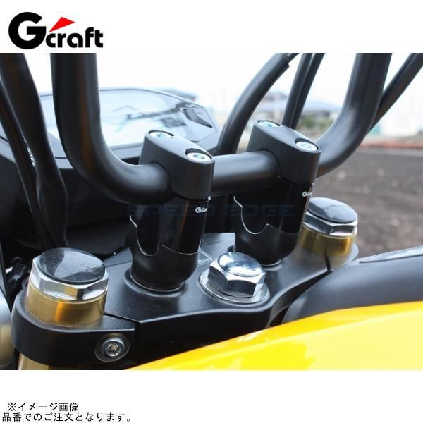 G-craft Gクラフト 31196 GROM用ハンドルアップスペーサー 20mm