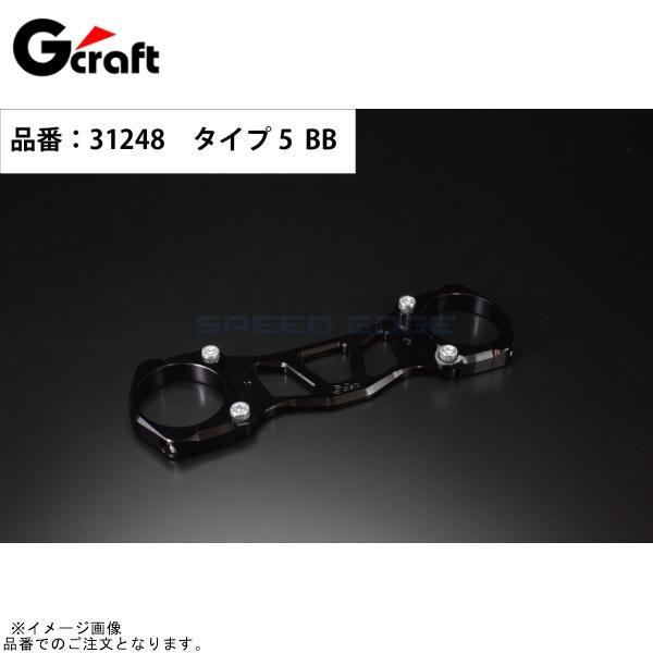 G-クラフトφ48ダウンフェンダーステータイプ5 BBエイプ タイプD31248 G-craft Gクラフト 31248 エイプタイプD用 ダウンフェンダーステー