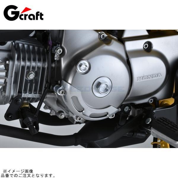 G-craft Gクラフト 31272 モンキー125(JB02)/DAX125用 サービスホール
