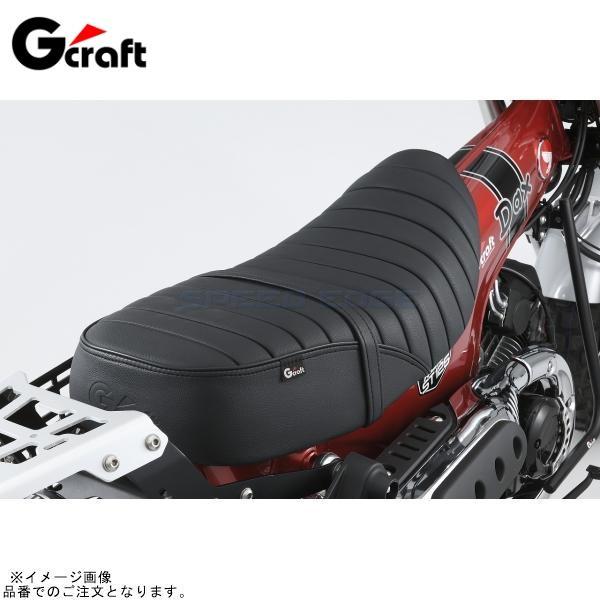 Gクラフト DAX125用　段付きシート (32811) G-craft Gクラフト 32811 DAX125用 段付きシート : SPEED EDGE - 通販
