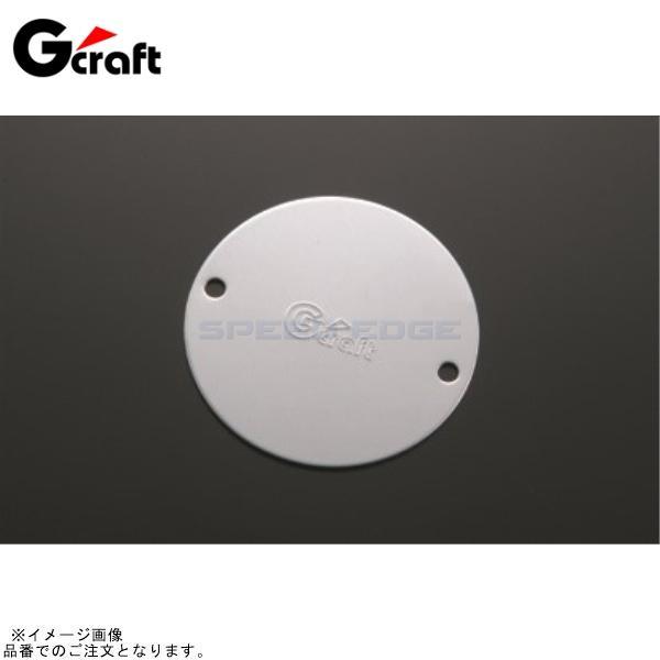 G-craft Gクラフト 33023 クラッチカバー (B) シルバー
