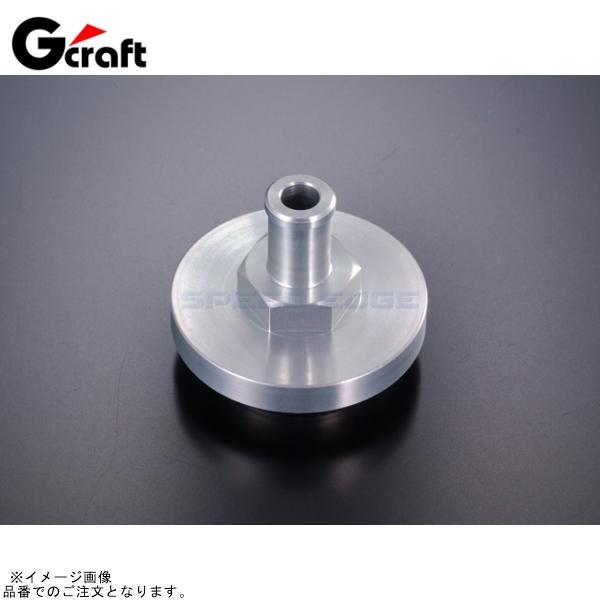 G-craft Gクラフト 33068 モンキー タペットカバー(取り出し有)
