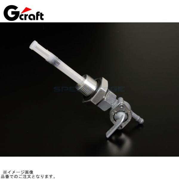 G-craft Gクラフト 33099 FIモンキータンク コック変換アダプター