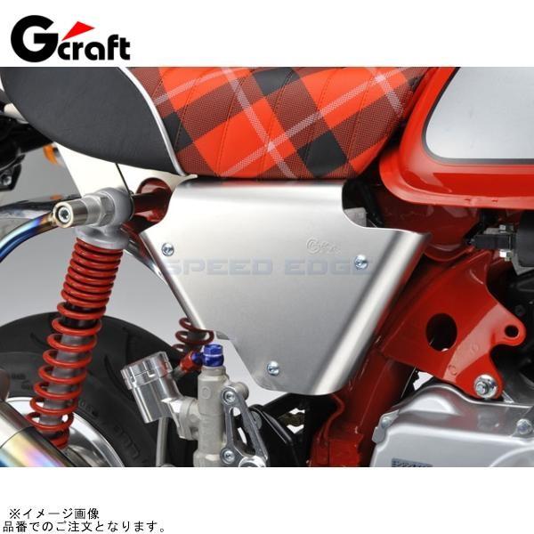 G-craft Gクラフト 37104 FIモンキー バッテリー移設キット
