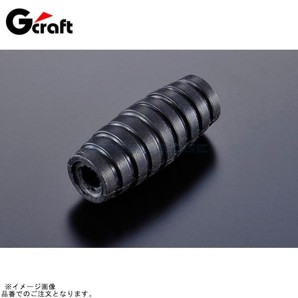 ■ブランド：G-craft(Gクラフト)■販売元：ギルドデザイン■品番：38009■JAN：4522285380098■商品名：ペダルエンドラバー