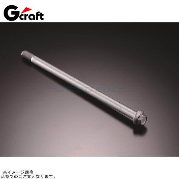 G-craft Gクラフト 38061 アクスルシャフト 230mm : SPEED EDGE - 通販