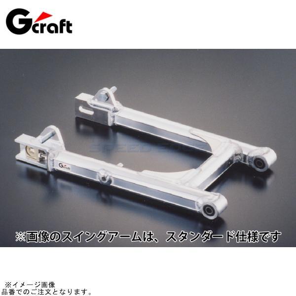 G-craft Gクラフト 90024 カブ スイングアーム STD +0cm : SPEED EDGE