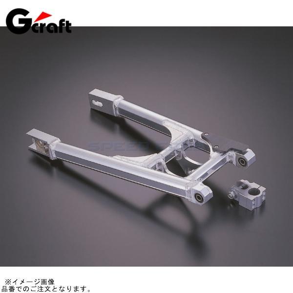 G-craft Gクラフト 90062 モンキー NSRスイングアーム T/S モノ +20cm