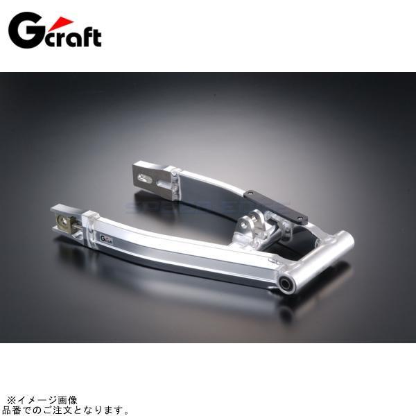 はに G-craft Gクラフト 90327 NSR50/80(〜94) スイングアーム T/S +