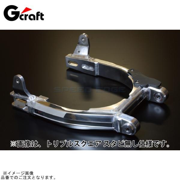 G-craft Gクラフト 90666 モンキー スーパーワイド スイングアーム