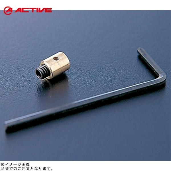 ■ブランド：ACTIVE(アクティブ)■販売元：ACTIVE(アクティブ)■メーカー品番：1060010■商品名：スロットルワイヤー用 タイコ&amp;ヘキサ(タイコサイズφ6x7)
