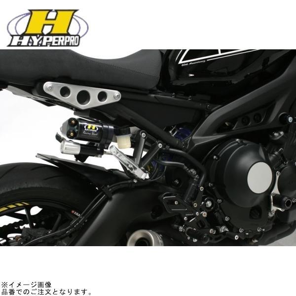 さと HYPERPRO（ハイパープロ） 33330035 リアショック ホース付タンク
