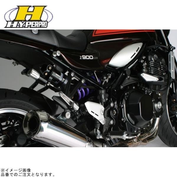 HYPERPRO（ハイパープロ） 33470123 ストリートボックス ホース付