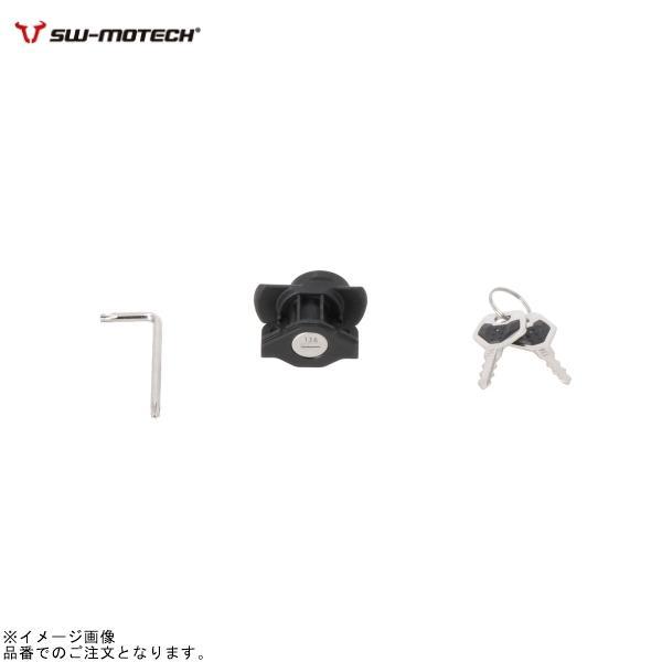 ■ブランド：SW-MOTECH(SWモテック)■販売元：ACTIVE(アクティブ)■メーカー品番：LOC0074510000■商品名：DUSC ロックセットシリンダーx1, キーx2
