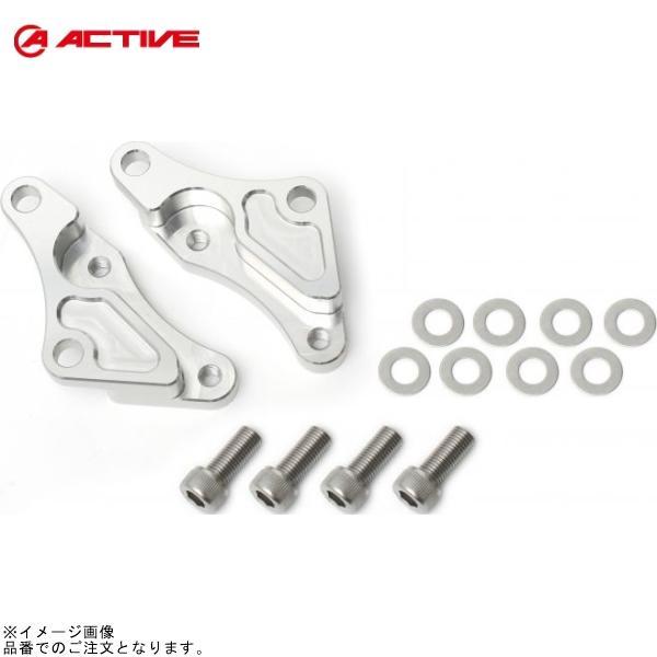 ACTIVE アクティブ 1470014S キャリパーサポート シルバー (65mm