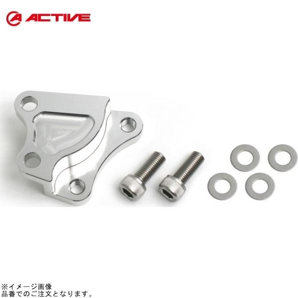 ACTIVE アクティブ 1471003S キャリパーサポート シルバー (40mmピッチ