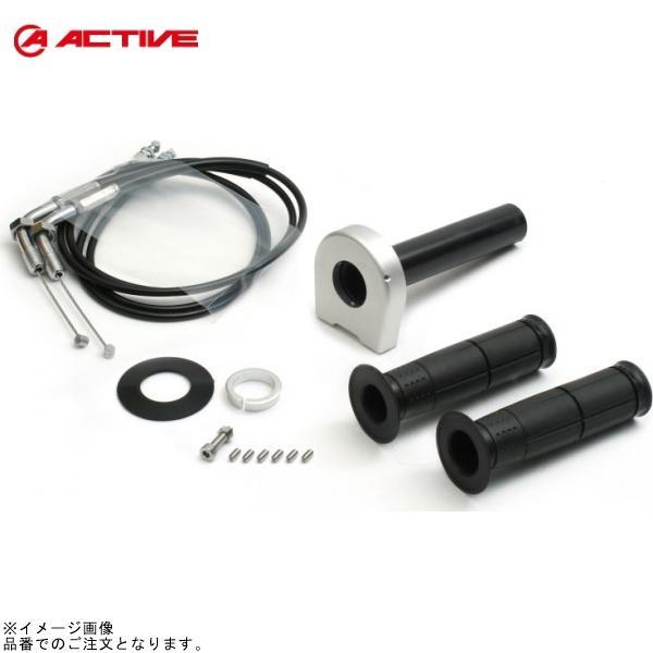 専用 注文品 ACTIVE アクティブ 1069214 TMR専用スロットルキット TYPE-2 シルバー