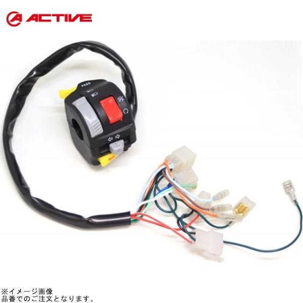 ACTIVE アクティブ 30100039 スイッチキット (キルスイッチ付) MONKEY
