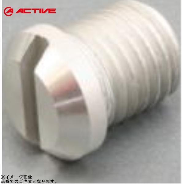 ACTIVE アクティブ 1060291 φ12 グロメット (M10×P1.25対応)