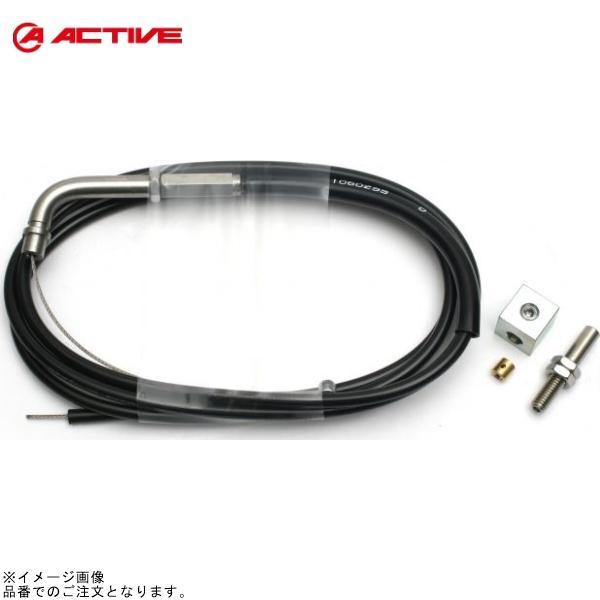 ACTIVE アクティブ 1060299 ハイスロットルキットEVO/EVO2用 DIY