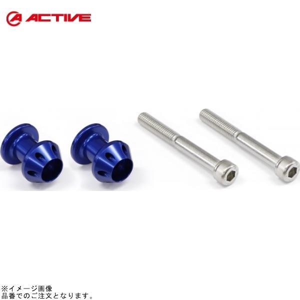 ACTIVE アクティブ 1992029 荷掛けフック ブルー (2個セット) NINJA400/NINJA650