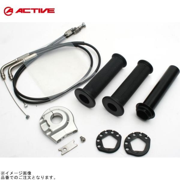 ACTIVE アクティブ 1065105 スロットルキット (EVO2) シルバー 巻取φ38