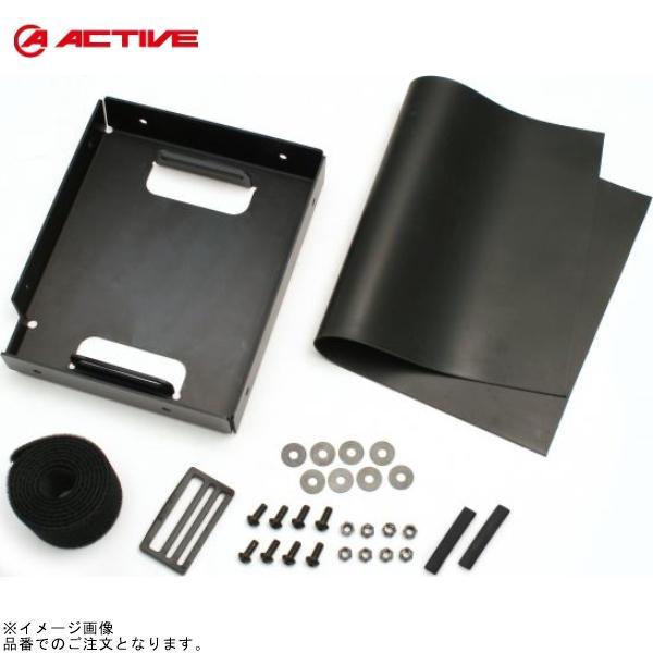 ACTIVE アクティブ 15500033 プレスフォーミング スイングアーム用バッテリー固定ステー ZRX1200R