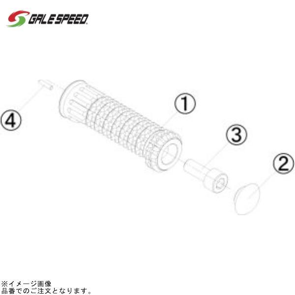 GALE SPEED（ゲイルスピード） FCK0001B ステップバーASSY ブラック