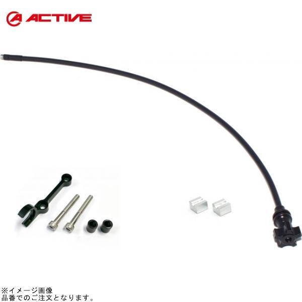 ACTIVE アクティブ 1107704 RSレバー用 リモートアジャストワイヤーV2